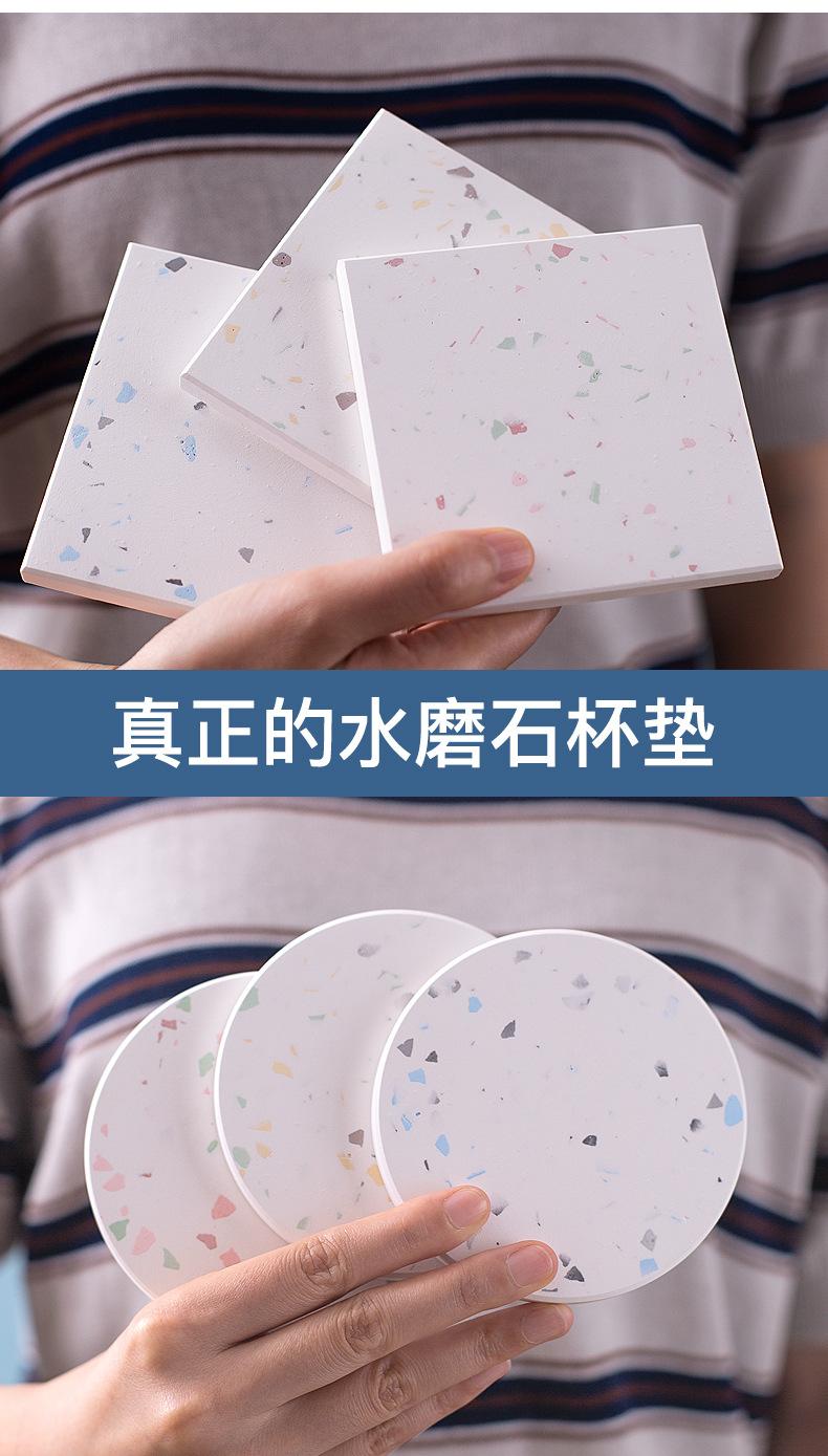 硅藻土水磨石杯垫详情页面_07.jpg