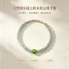 Pulsera de Perlas de Siete Granos Más Vendida 2026, Nueva Pulsera de Ágata Estilo Chino Cinco Elementos que Atrae la Riqueza, Disponible al por Mayor