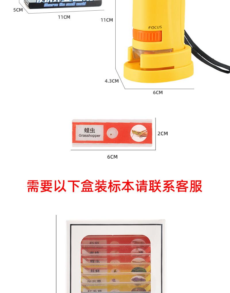 详情_19