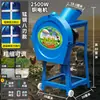 Picadora de césped eléctrica Cortadora de verduras Picadora de césped Ganadería de pollos, patos, ganado, ovejas Molino de alimento pequeño para el hogar Picadora de alimento para cerdos Cortadora de césped