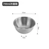 Tigela de Aço Inoxidável Coreana para Macarrão Frio Tigela Doméstica para Salada de Frutas Tigela de Mistura Tigela para Bater Ovos Amassar Massa Redonda de Grau Alimentício