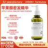 Spray para el Cuidado del Cuero Cabelludo con Vinagre de Manzana Transfronterizo para Cabello Denso, Fortalecimiento Capilar, Nutrición del Cuero Cabelludo, Suavizado del Cabello, Spray Refrescante, Personalizado