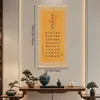 Enseñanzas y Reglas Familiares de Zeng Guofan: No te levantes temprano, todo se descuidará. Colgante de pared inspirador de caligrafía y pintura para sala de estudio, hogar K2
