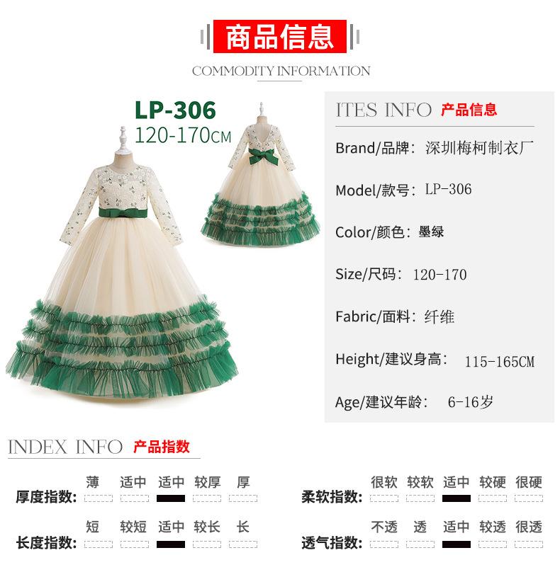 长裙.jpg
