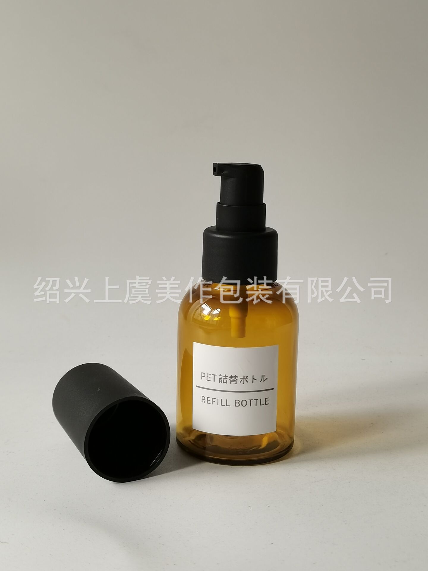 yj50乳液瓶