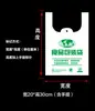 Bolsas para Envasado de Alimentos, Bolsas Desechables para Regalos, Bolsas de Conveniencia, Bolsas de Almacenamiento, Bolsas para Empaque de Supermercado, Bolsas de Compras, Bolsas de Mano para Regalos