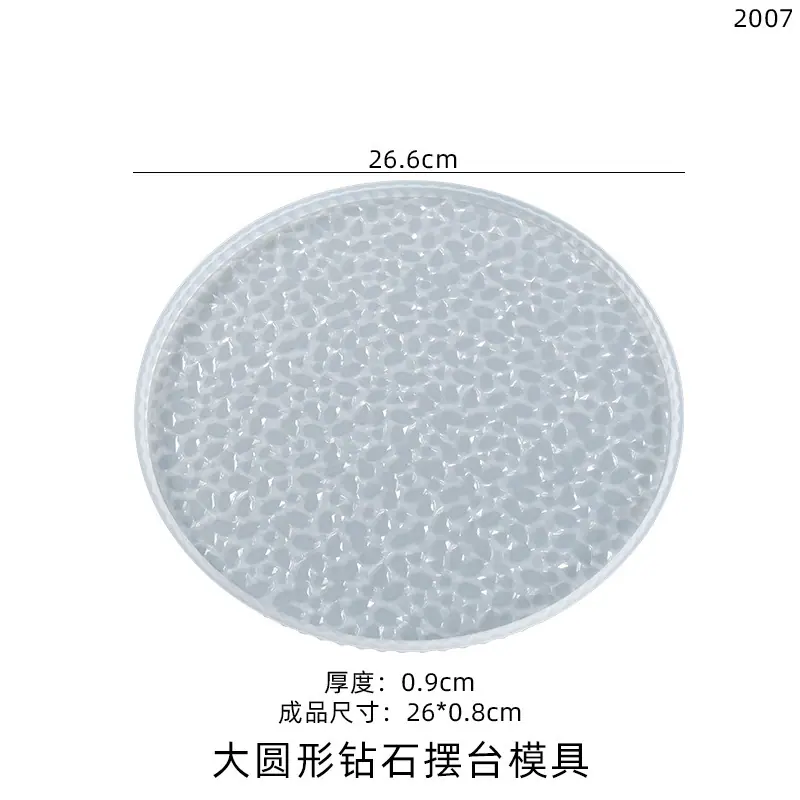 大圆