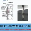 Yiheda Ventosa de Vacío Wej31 Wej03 Wej41 Wej51 Manipulador Industrial Boquilla de Succión Resistente a Altas Temperaturas