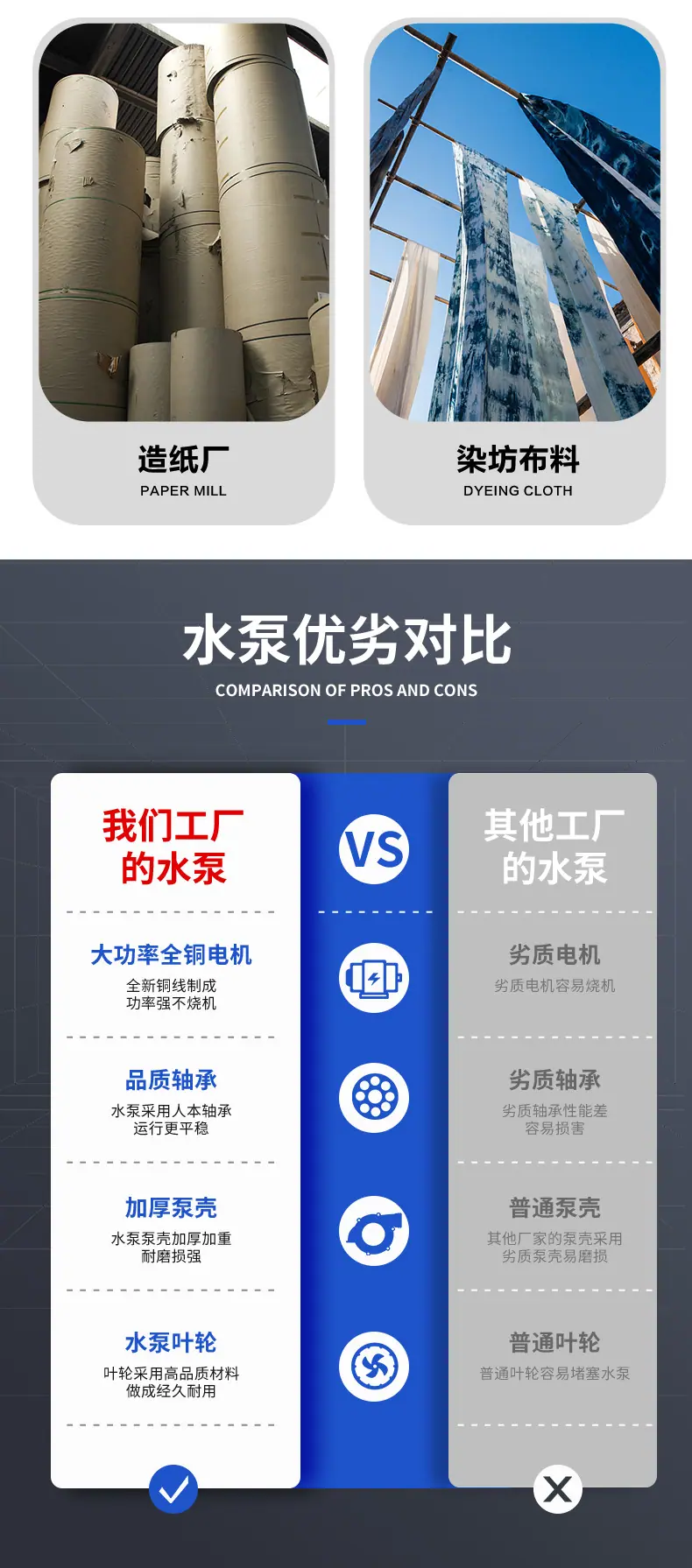 新详情模板_07.jpg