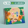Libro de Dibujo A5 para Jardín de Infancia Niños Libro de Registro de Juegos en Blanco A4 Hojas Sueltas Espiral Papel Opaco Engrosado Libro de Caracterización