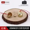 Campana de Viento de Cobre Puro y Accesorios con Martillo de Campana, Campana Pequeña de Cobre Metálico, Materiales DIY para Campana de Viento, Campana de Navidad, Campana Antirrobo