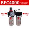 AFC2000 filtro separador de agua y aceite para compresor de aire BFC4000 neumático triple AFR procesador de fuente de aire
