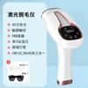 Aparelho multifuncional portátil automático de fototerapia para beleza feminina, com 9 níveis de intensidade, para rejuvenescimento da pele, acne, crioterapia e remoção de pelos.