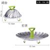 Rejilla para Cocinar al Vapor de Acero Inoxidable, Vaporera Plegable, Bandeja para Cocinar al Vapor Retráctil, Rejilla Multifuncional para Cocinar al Vapor con Separación de Agua, Plato para Cocinar al Vapor para Panecillos y Empanadillas