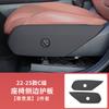 22-25 Painel de Controle Central Mercedes-Benz Nova Classe C GLC300L/C260L C200L Suprimentos Internos Modificação Pasta Protetora