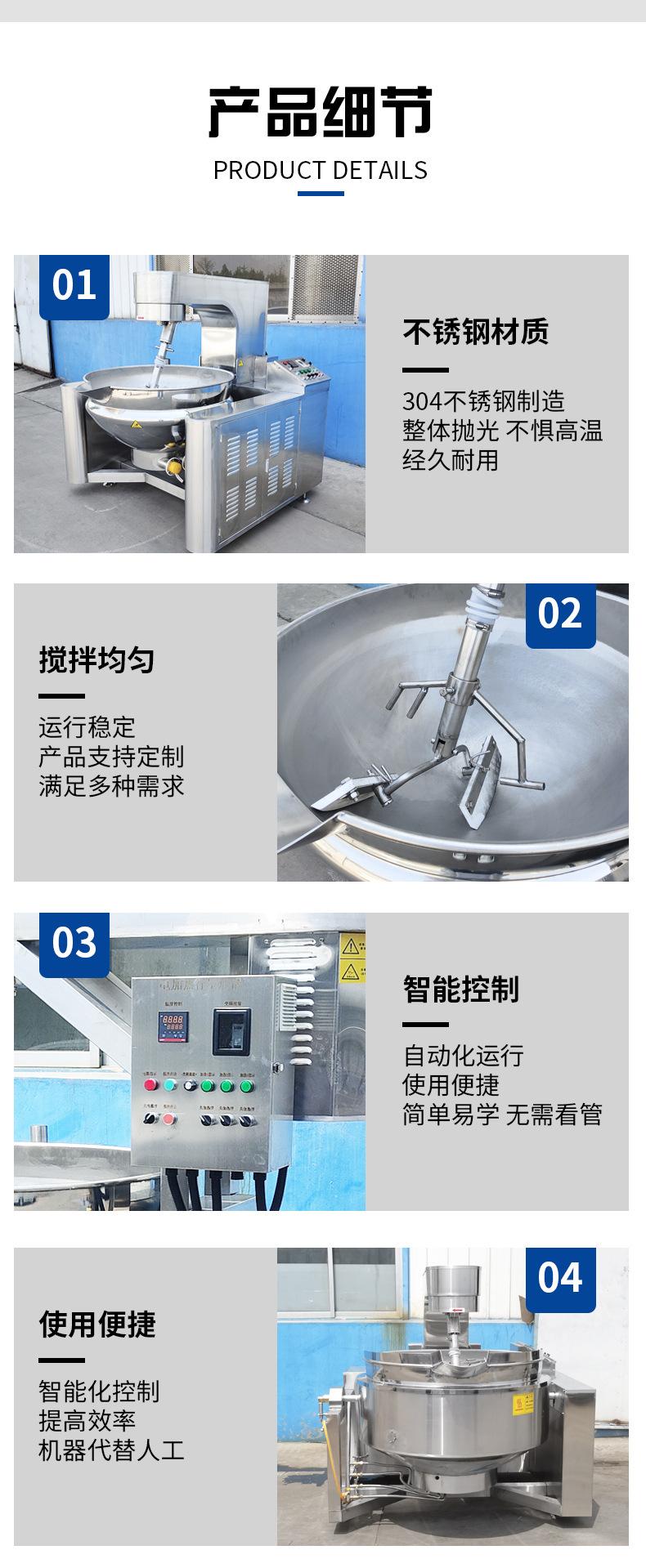 企业微信截图_16615882224934_04