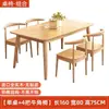 Mesa de comedor de madera maciza, pequeña, ligera, de lujo, moderna, sencilla, con combinación de escritorio y silla, mesa de comedor rectangular