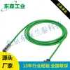 Cable de Conector Mixto para Motores Siemens Sh20,30,40 6Fx3802-5Cl02-1Af0
