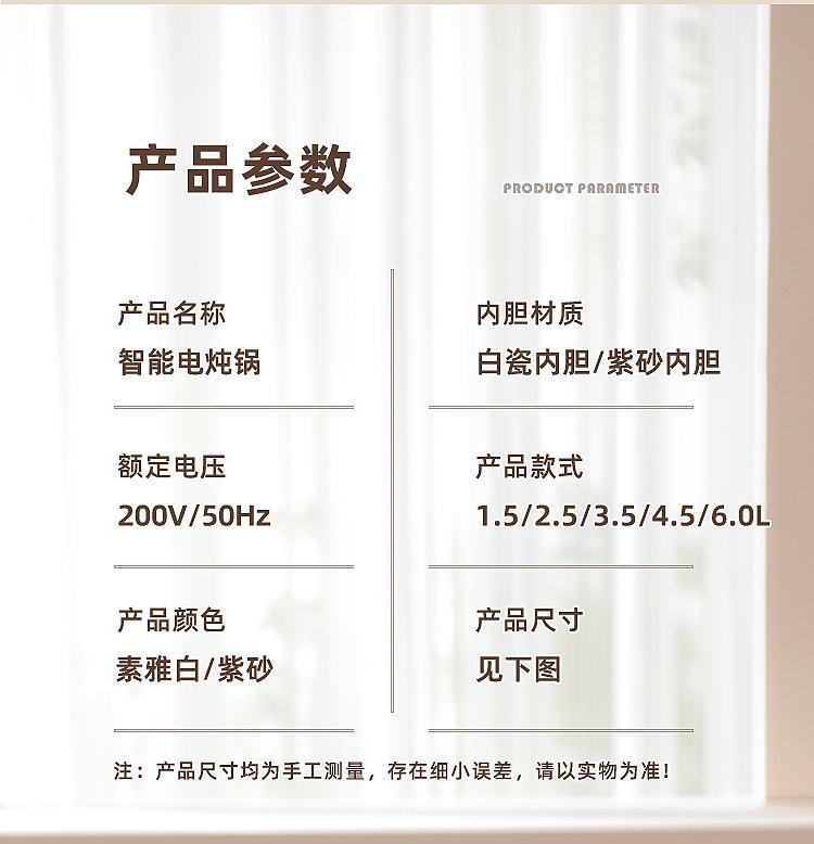 详情_22.jpg