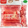 Cubos de Jamón de Yunnan, una especialidad de Xuanwei, Yunnan: jamón en cubos, jamón picado para arroz frito, zongzi (tamales de arroz glutinoso), y lonchas de jamón para uso comercial