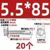Tornillos para metal con punta de broca acero inoxidable 410 cabeza hexagonal acero de color teja autoperforantes de cola de golondrina 4.2M4.8M5.5M6.3