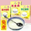 Suco de gengibre Guangzhou Shawan 150g Leite de amêndoa com dupla camada Caixa de café da manhã Carta de presente Leite Sobremesa