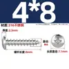 Tornillos Autorroscantes de Acero Inoxidable 316, Cabeza Redonda Cruz, Tornillos para Madera Cabeza Plana Extendida, Cabeza Grande, Mm2M3M4M5M6