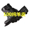 Guantes de Piel Genuina para Hombre de Invierno a Prueba de Frío Calientes de Piel de Oveja Forrados de Borrego Alargados Engrosados Guantes Finos de Cuero para Montar de Hombre