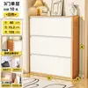 Gabinete de Zapatos Plegable Ultra Delgado para Uso Doméstico, Gabinete de Almacenamiento de Acero para Entrada, Estilo Retro, Gran Capacidad, Zapatero a Prueba de Polvo para Recibidor