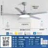 Novo Ventilador de Teto com Luz Estilo Nórdico Simples para Sala de Jantar e Sala de Estar, Lustre Ventilador de Frequência Variável para Uso Residencial e Comercial, Ventilador de Teto Silencioso Moderno