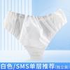 Roupa Íntima Descartável, Cueca Unissex, Salão de Beleza Sauna Banho Espessa Embalada Individualmente Roupa Íntima Não Tecida