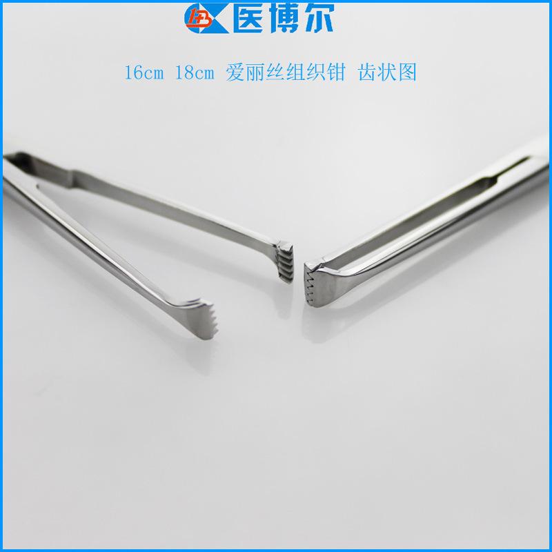 组织钳2