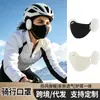 Máscara facial quente para homens e mulheres, adequada para outono e inverno, à prova de vento e resistente ao frio, design estiloso, máscara facial para ciclismo, peluda e respirável, com proteção para orelhas e rosto