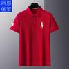 Camiseta de Manga Corta de Algodón para Hombre Runen Paul Summer, Camisa de Solapa Grande para Hombre, Camiseta de Manga Corta para Hombre, Camisa Polo de Algodón Mercerizado