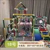 Parque infantil estilo sofá tubería de agua estructura de escalada casera para bebé sofá infantil DIY fijado en la parte trasera, multifuncional familiar personalizado
