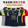 Overol POLO de manga corta para hombre con bolsillo, ropa de verano para taller de reparación de automóviles, bata de taller, camiseta de taller, venta al por mayor