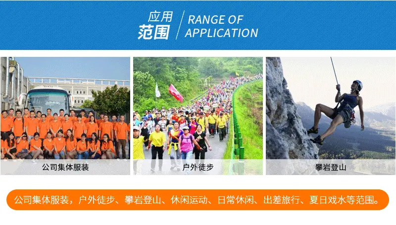0详情页-冲锋衣9211_23.gif