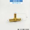 Reductor en forma de T de Cobre Completo Conector de Tres Vías Tipo T Enchufe de Tres Puntas 4-25 mm Manguera Neumática Línea de Ventilación de Gas Licuado de Carbón