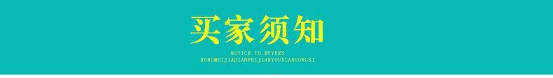 苏泊尔密封圈-买家须知.jpg