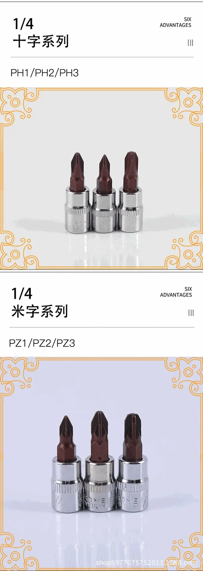 详情页_13.gif