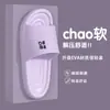 Nuevas Pantuflas de Verano para Hombre y Mujer, Pantuflas Antideslizantes de Interior con Suela Suave de Eva para Pareja, Chanclas de Baño para Mujer