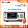 Fuente de Alimentación Regulada de CC Programable Tektronix Tektronix 2280S-32-6 2280S-60-3 con Software