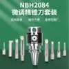 Ferramenta de Mandrilamento de Precisão com Ajuste Fino Máquina de Mandrilar Cabeça de Mandrilamento Nbh2084 Conjunto de Alta Precisão Porta-Ferramentas Bt50/40 Nbj