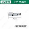 1/2 acero cromo vanadio dado grande para mosca herramientas de ferretería 12.5mm hexágono dado corto llave de vaso