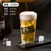 Copo Especial para Cerveja Artesanal Espesso Copo para Chopp Copo Grande para Cerveja de Celebridade da Internet Doméstico Grande Capacidade 470ml Taça de Vinho