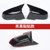 Adecuado para BMW Serie 1 Serie 3 Serie 4 F20F30F35 Accesorios para Coche Bocina Modificada Carcasa de Espejo Retrovisor Espejo Retrovisor