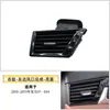 Adecuado para BMW X1 Ensamblaje de Rejilla de Ventilación de Aire Acondicionado E84 Marco de Rejilla Central de la Consola Accesorios