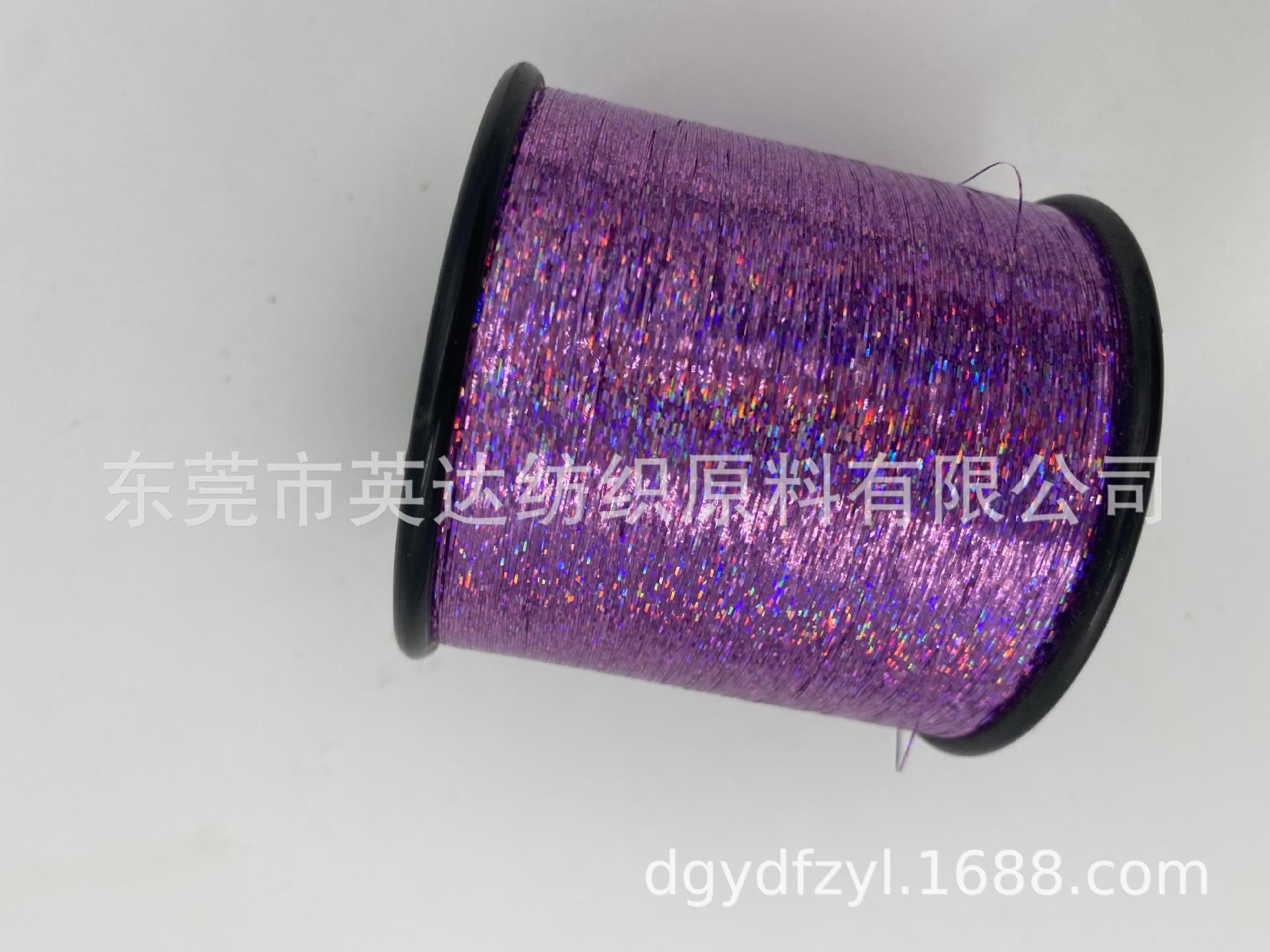 雷射紫 (8).JPG