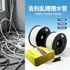 Purificador de agua de tubería de PE Songquan de 2 y 3 puntos, tubería de agua a prueba de explosiones, máquina de agua pura, máquina de agua para beber directamente, manguera flexible preinstalada, accesorios de purificación de agua
