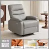 Cadeira poltrona individual, cadeira de computador, poltrona de lounge de primeira classe, poltrona reclinável com massagem elétrica para sala de estar, adequada para deitar e dormir